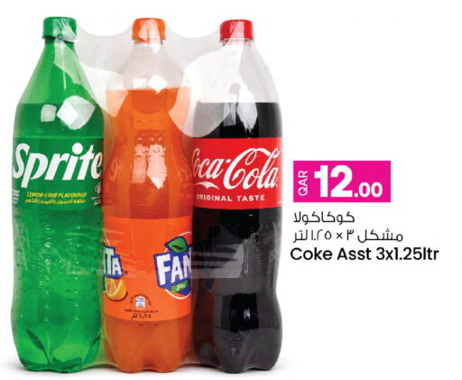 Lemon available at أنصار جاليري in قطر - أم صلال