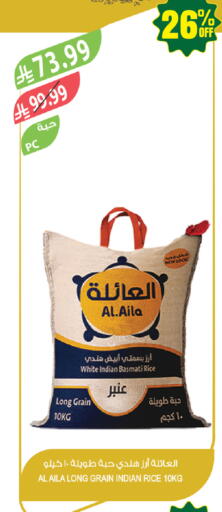 available at Farm  in KSA, Saudi Arabia, Saudi - Tabuk