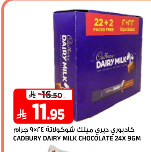 available at المدينة هايبرماركت in مملكة العربية السعودية, السعودية, سعودية - الرياض