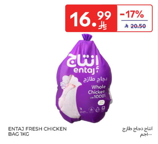 available at Carrefour in KSA, Saudi Arabia, Saudi - Al Khobar