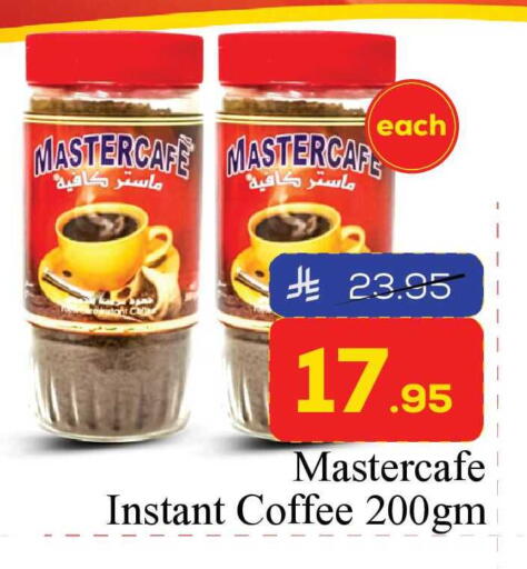 available at Elite 10 Hypermarket in KSA, Saudi Arabia, Saudi - Riyadh