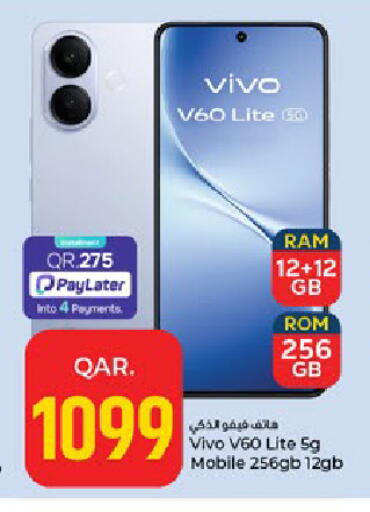 available at باريس هايبرماركت in قطر - الدوحة