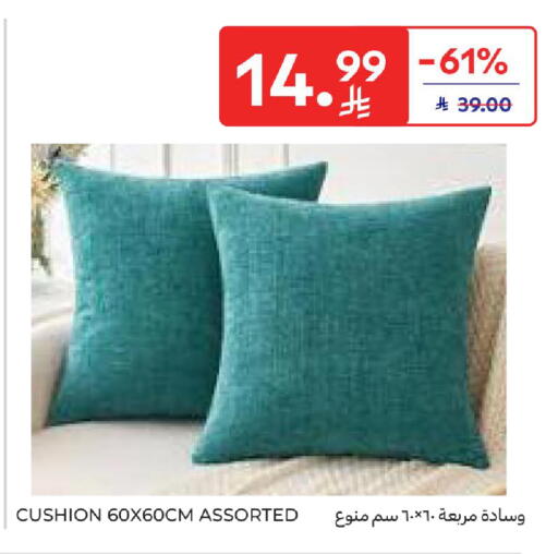 available at Carrefour in KSA, Saudi Arabia, Saudi - Al Khobar