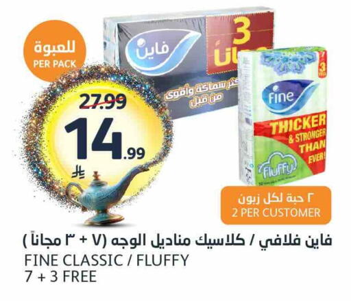 available at AlJazera Shopping Center in KSA, Saudi Arabia, Saudi - Riyadh