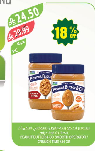 available at المزرعة in مملكة العربية السعودية, السعودية, سعودية - أبها