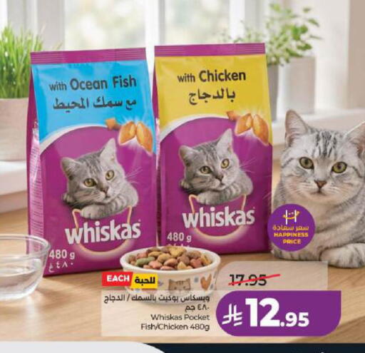 available at LULU Hypermarket in KSA, Saudi Arabia, Saudi - Al Khobar