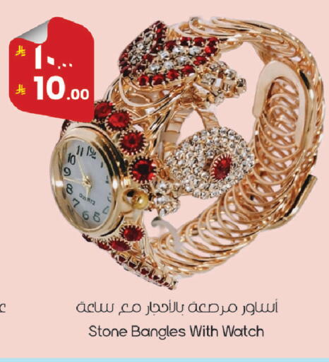 available at City Flower in KSA, Saudi Arabia, Saudi - Riyadh