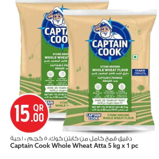 available at Safari Hypermarket in Qatar - Al Rayyan