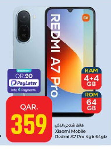 available at باريس هايبرماركت in قطر - الدوحة