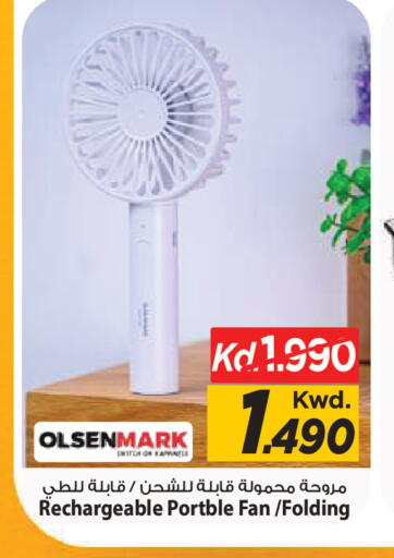 available at Mark & Save in Kuwait - Kuwait City