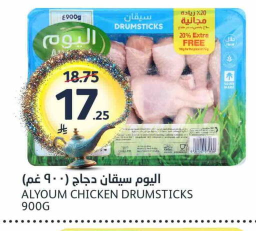 available at AlJazera Shopping Center in KSA, Saudi Arabia, Saudi - Riyadh