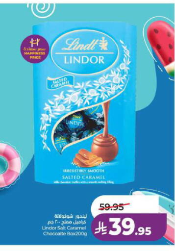 available at LULU Hypermarket in KSA, Saudi Arabia, Saudi - Dammam