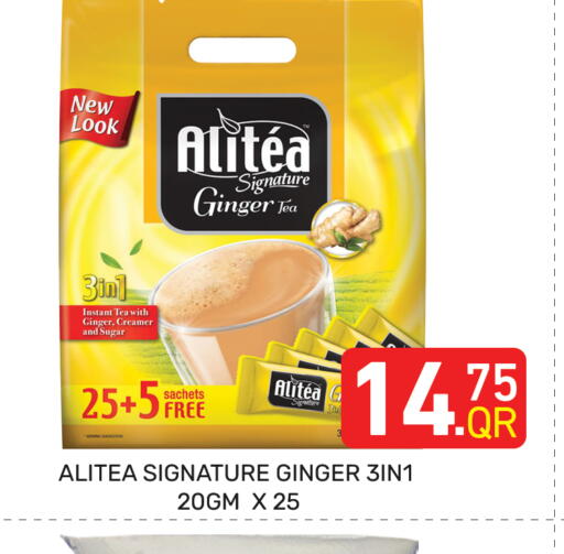 Ginger available at Majlis Hypermarket in Qatar - Doha