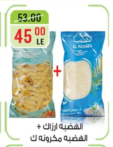 available at Grand Hyper Market in Egypt - Cairo