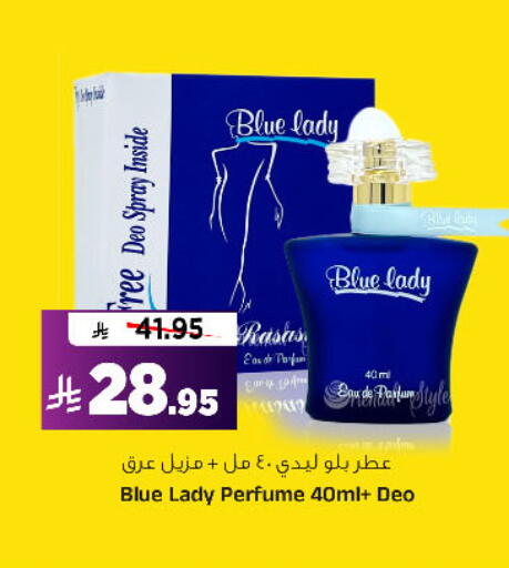 available at المدينة هايبرماركت in مملكة العربية السعودية, السعودية, سعودية - الرياض