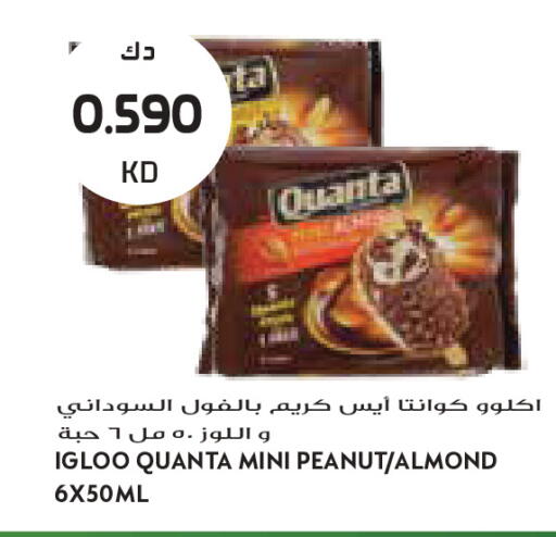 available at Grand Costo in Kuwait - Kuwait City