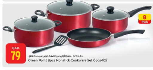 available at Paris Hypermarket in Qatar - Al-Shahaniya