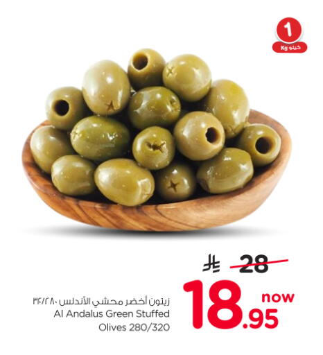 available at Nesto in KSA, Saudi Arabia, Saudi - Al-Kharj