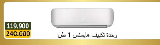 available at Bayan Cooperative Society in Kuwait - Kuwait City