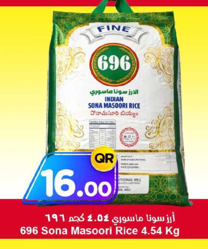 Date available at احلى مارت in قطر - الضعاين