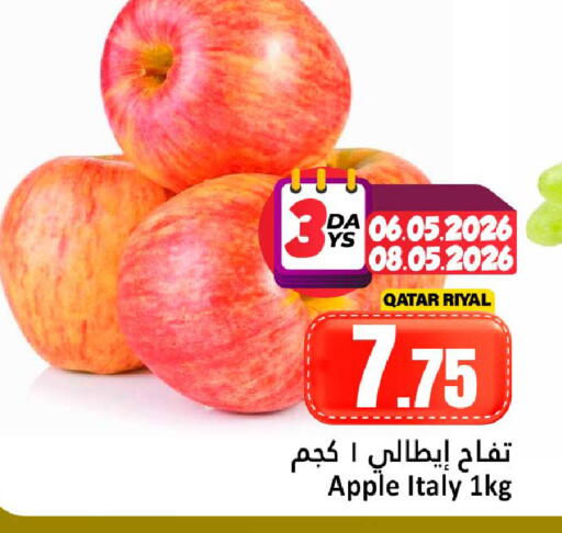 Apple from Qatar Italy available at دانة هايبرماركت in قطر - الضعاين