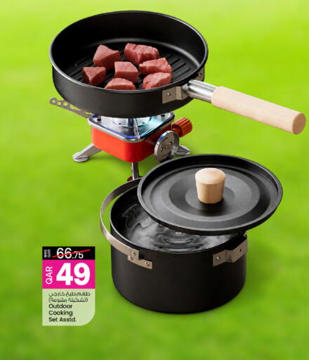 available at أنصار جاليري in قطر - الوكرة