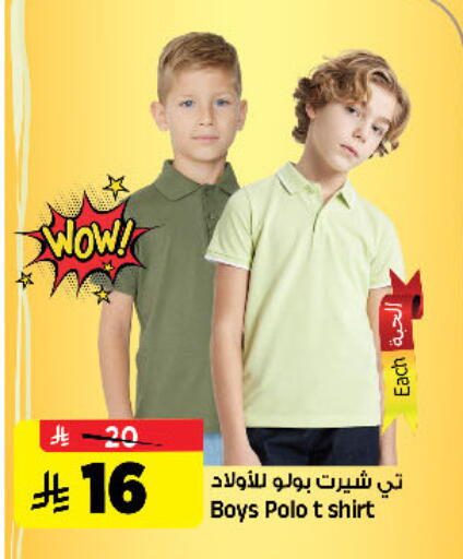 available at المدينة هايبرماركت in مملكة العربية السعودية, السعودية, سعودية - الرياض