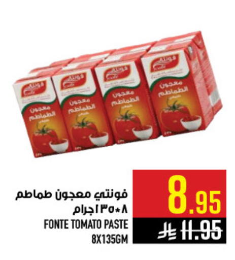 Tomato available at أبراج هايبر ماركت in مملكة العربية السعودية, السعودية, سعودية - مكة المكرمة