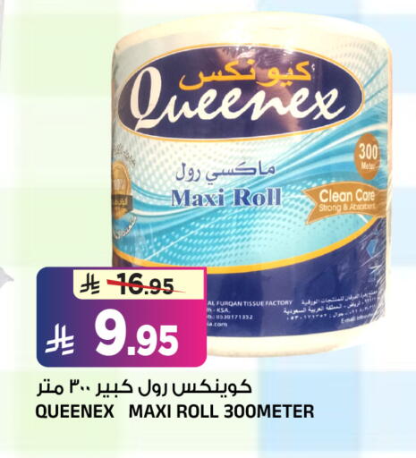 available at المدينة هايبرماركت in مملكة العربية السعودية, السعودية, سعودية - الرياض