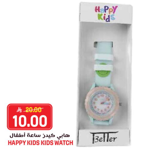 available at Grand Hyper in KSA, Saudi Arabia, Saudi - Jeddah