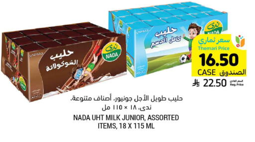 available at Tamimi Market in KSA, Saudi Arabia, Saudi - Jubail