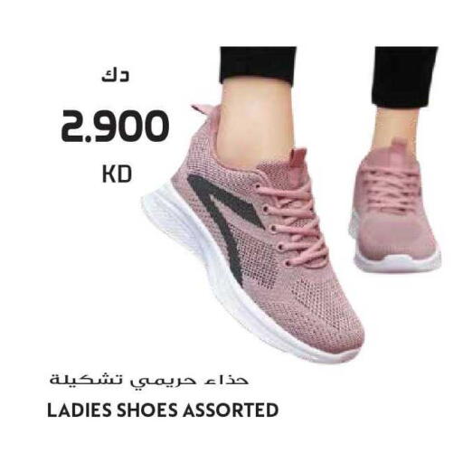 available at Grand Hyper in Kuwait - Kuwait City