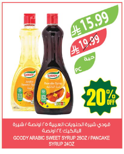 available at Farm  in KSA, Saudi Arabia, Saudi - Tabuk