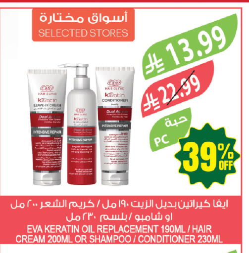 available at Farm  in KSA, Saudi Arabia, Saudi - Jubail