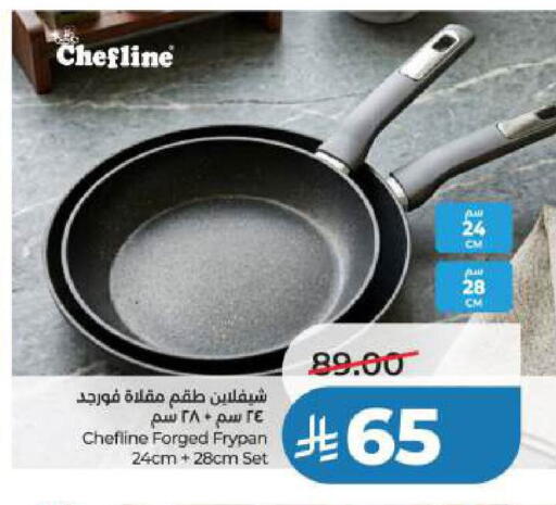 available at LULU Hypermarket in KSA, Saudi Arabia, Saudi - Al Khobar