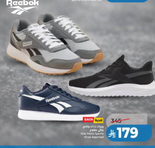available at LULU Hypermarket in KSA, Saudi Arabia, Saudi - Jeddah