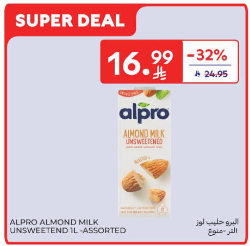 available at Carrefour in KSA, Saudi Arabia, Saudi - Al Khobar