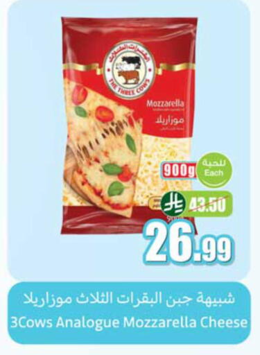 available at أسواق عبد الله العثيم in مملكة العربية السعودية, السعودية, سعودية - أبها