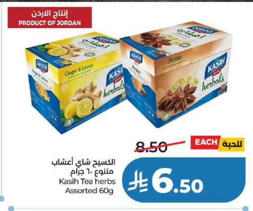 Lemon Ginger Anise available at لولو هايبرماركت in مملكة العربية السعودية, السعودية, سعودية - عنيزة