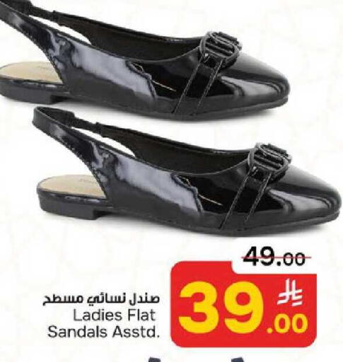 available at Paris Hypermarket in KSA, Saudi Arabia, Saudi - Al Khobar