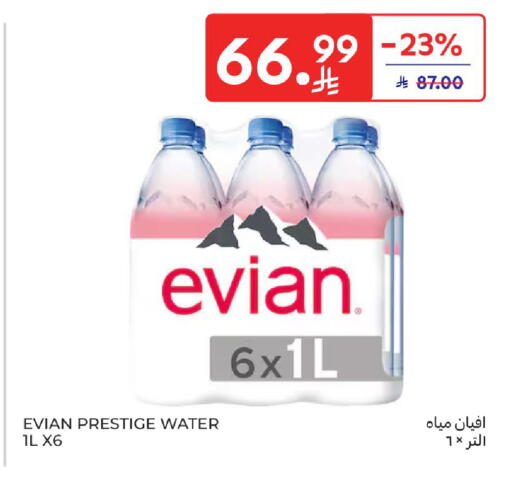 available at Carrefour in KSA, Saudi Arabia, Saudi - Dammam