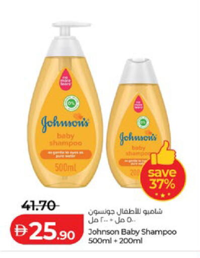 available at لولو هايبرماركت in الإمارات العربية المتحدة , الامارات - أبو ظبي