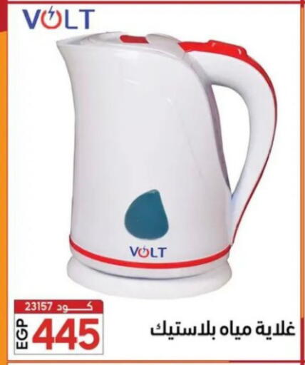 available at سنتر الزلزال in Egypt - القاهرة