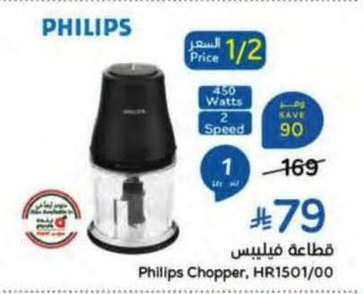 available at Hyper Panda in KSA, Saudi Arabia, Saudi - Riyadh