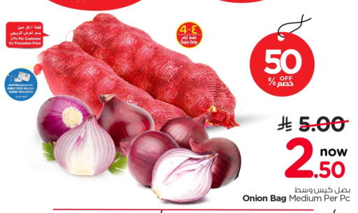 Onion available at Nesto in KSA, Saudi Arabia, Saudi - Jubail