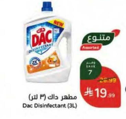 available at Hyper Panda in KSA, Saudi Arabia, Saudi - Riyadh