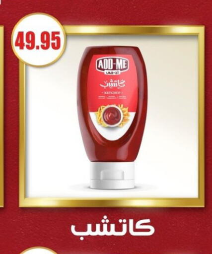 available at El Menshawy Markets in Egypt - Cairo