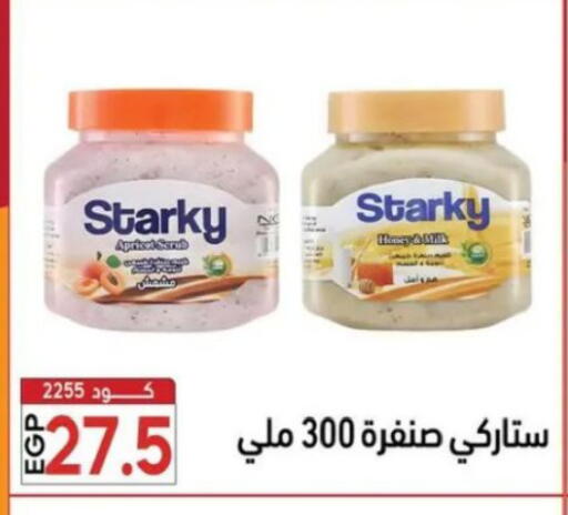 Apricot available at Center Elzelzal in Egypt - Cairo