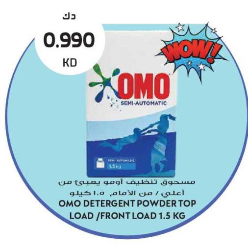 available at Grand Hyper in Kuwait - Kuwait City