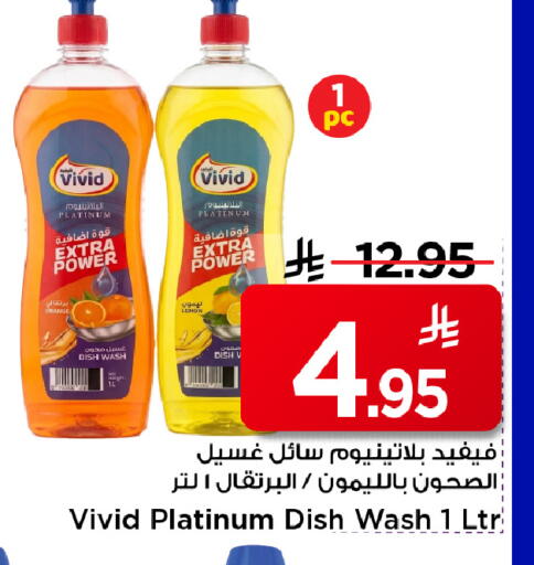 available at مارك & سيف in مملكة العربية السعودية, السعودية, سعودية - الرياض